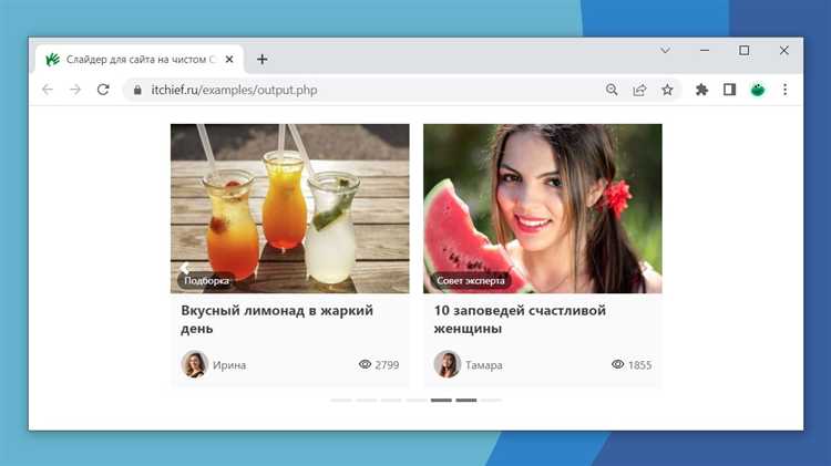 Настройка переходов и анимаций слайдов