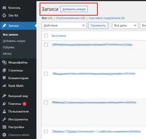 Защита от XSS (межсайтового скриптинга)