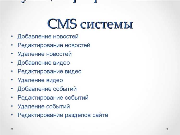 Как написать свою cms на php