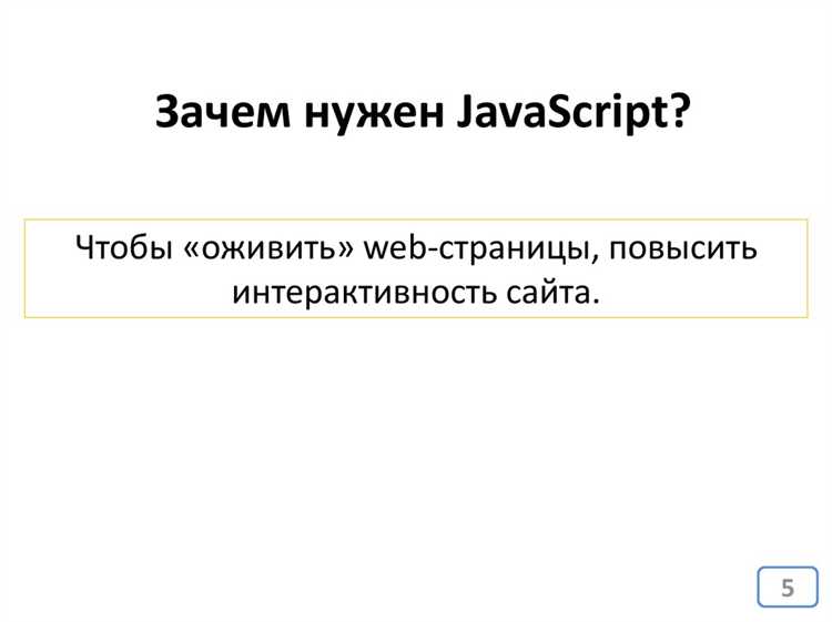 Шаг 3: Загрузка компонента