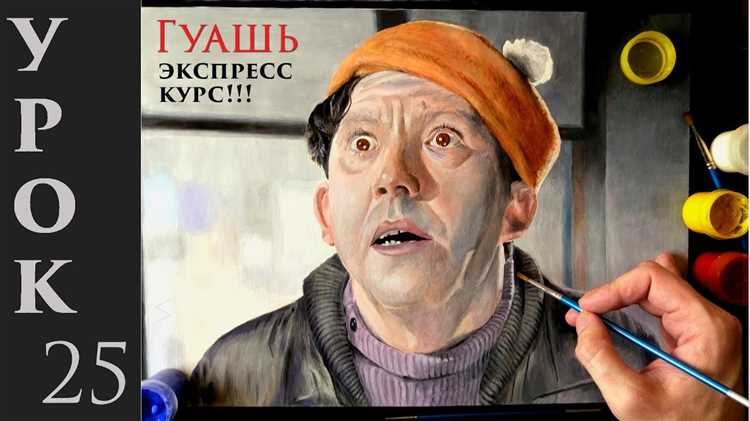 Создание плавных переходов