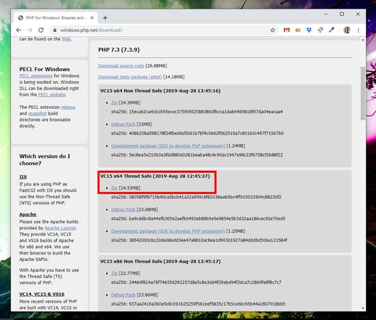 Проверка работы PHP через Apache