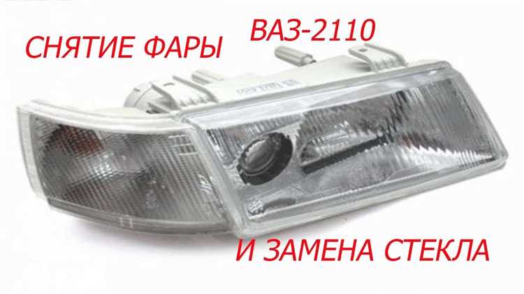 Как избежать ошибок при регулировке фар на ВАЗ 2110