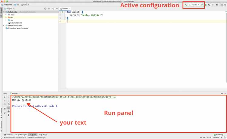Как настроить интеграцию с Git в проекте на Kotlin в IntelliJ IDEA