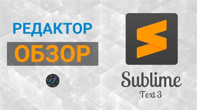 Как настроить отладчик PHP в Sublime Text