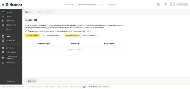 Триггеры для срабатывания события: что учитывать