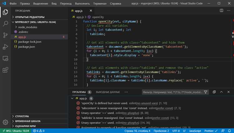 Использование терминала внутри VS Code для запуска скриптов