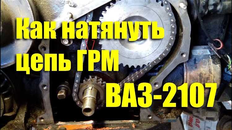 Подготовка автомобиля к работе с ремнем ГРМ