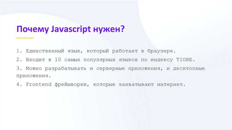Как научиться программировать на javascript