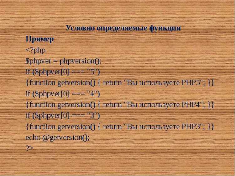 Использование глобальных и локальных констант в PHP