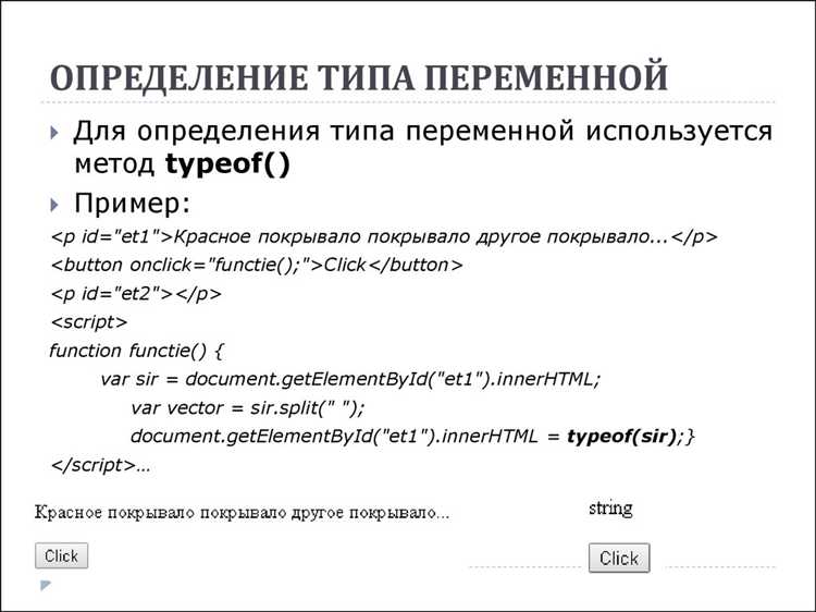 Где найти официальный текст спецификации ECMAScript