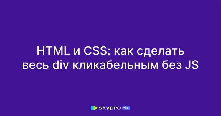 Удаление обёртки и восстановление исходной структуры