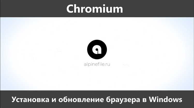 Включение экспериментальных функций JavaScript через chrome://flags