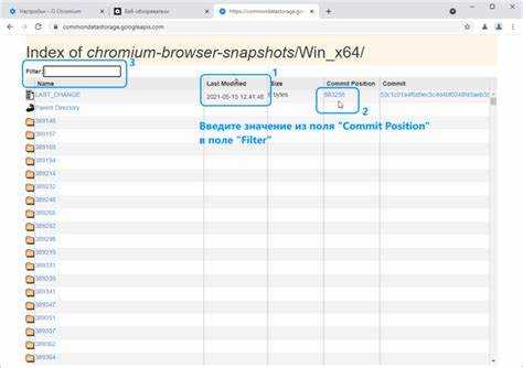 Как обновить javascript в chromium Как обновить javascript в chromium