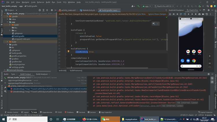 Использование Kotlin Plugin для обновления