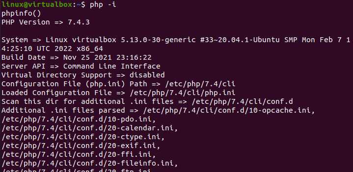 Удаление старых версий PHP и очистка системы