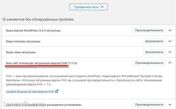 Пошаговая инструкция по изменению версии PHP в панели управления Beget