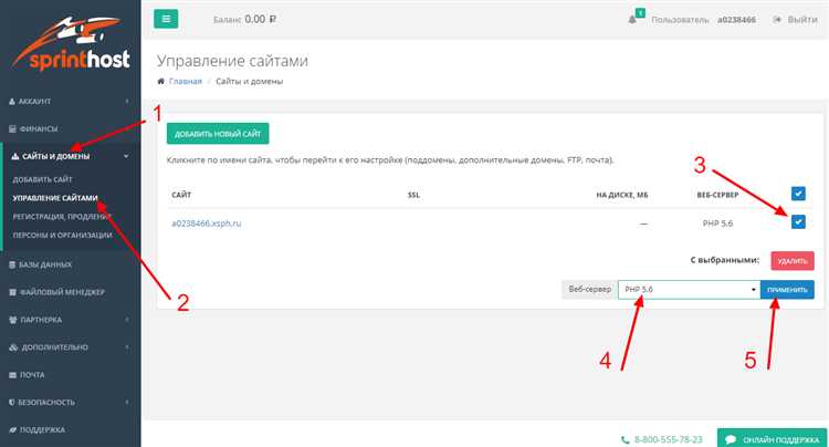 Что делать, если обновление PHP вызвало ошибку на сайте