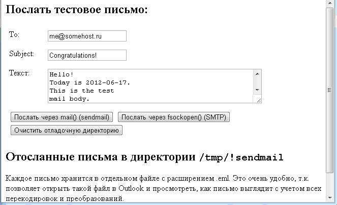 Как скачать и установить нужную версию PHP для Денвера