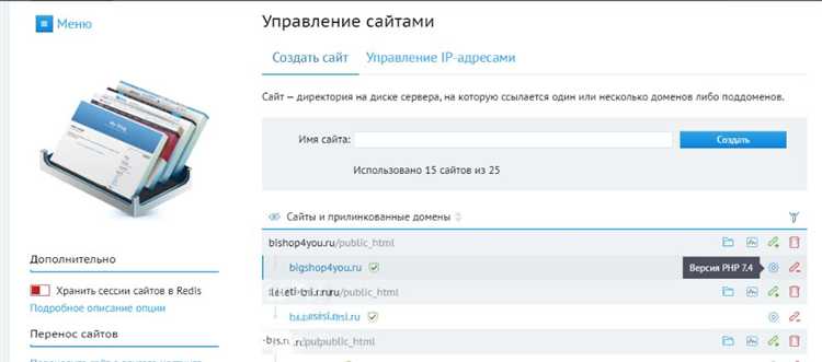 Подготовка к обновлению: создание резервной копии проекта