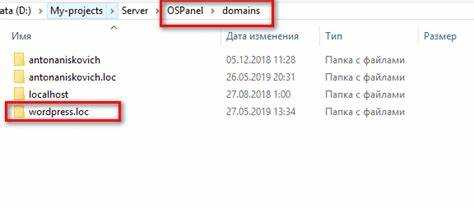 Подготовка системы перед обновлением PHP