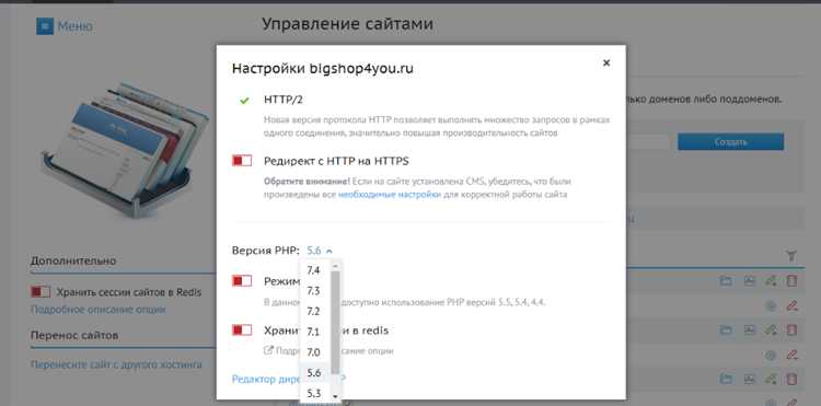 Как проверить совместимость плагинов и темы с новой версией PHP