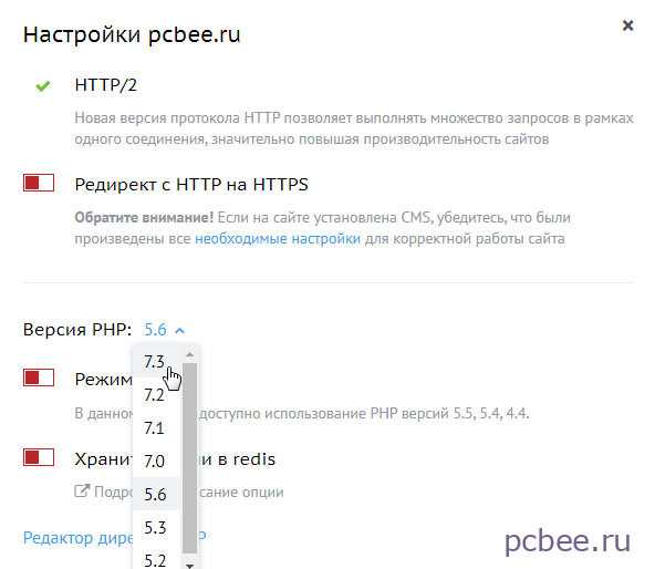 Проверка работоспособности сайта после обновления PHP