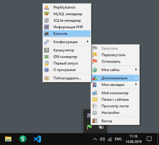 Добавление новой версии PHP в каталог OpenServer