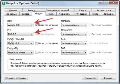 Загрузка нужной версии PHP с официального сайта