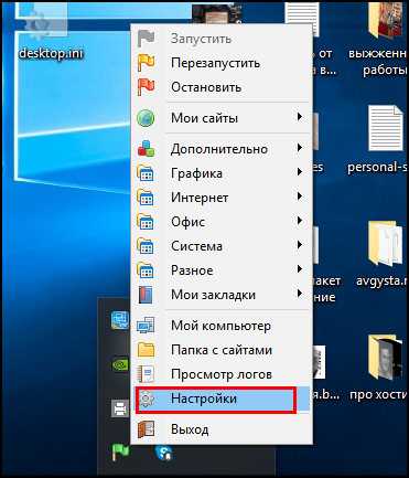 Переключение на новую версию PHP в интерфейсе OpenServer