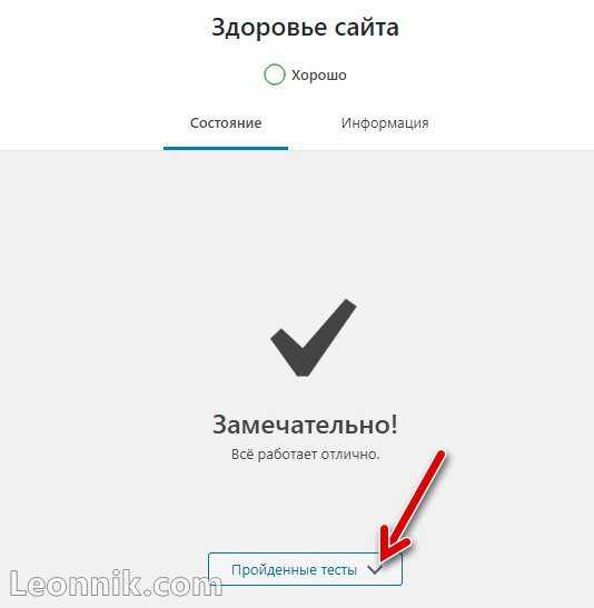 Пошаговая инструкция по изменению версии PHP в панели управления Beget