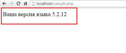 Проверка текущей версии PHP в Битрикс