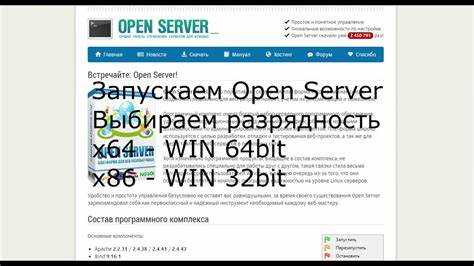 Как обновить версию php в openserver Как обновить версию php в openserver