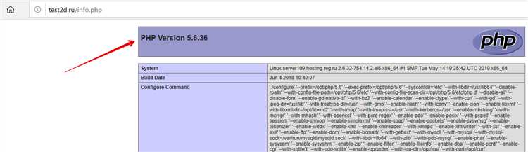 Как обновить версию php