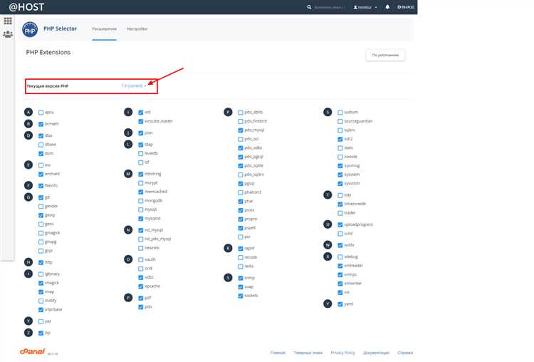 Использование PHP для работы с планировщиком задач