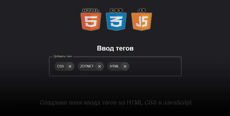 Как обратиться к атрибуту тега через javascript