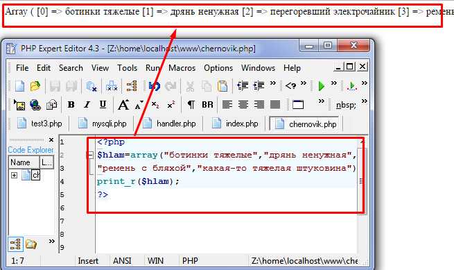 Использование приватных и защищённых свойств через геттеры и сеттеры