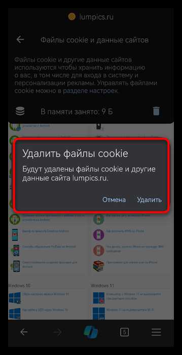 Как правильно удалить все куки в PHP с помощью функции setcookie()