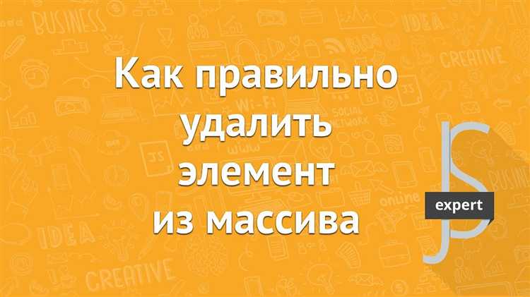 Создание нового пустого массива для очистки