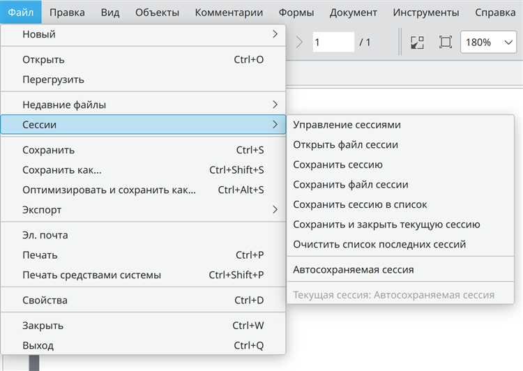 Пошаговое завершение сессии с использованием session_destroy()