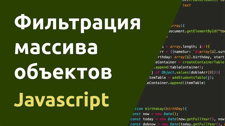 Ошибки при очистке массива и как их избежать
