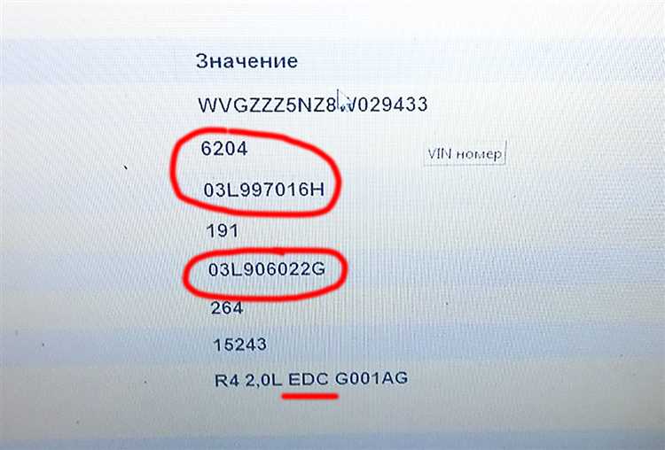 Определение версии прошивки через диагностическое ПО