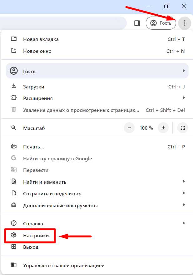 Риски и уязвимости, связанные с включённым javascript на сайте