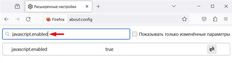 Открытие настроек конфиденциальности и безопасности Chrome