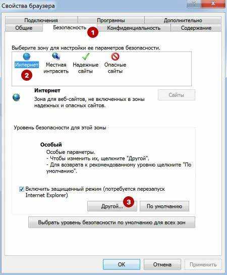 Как отключить javascript в браузере chrome