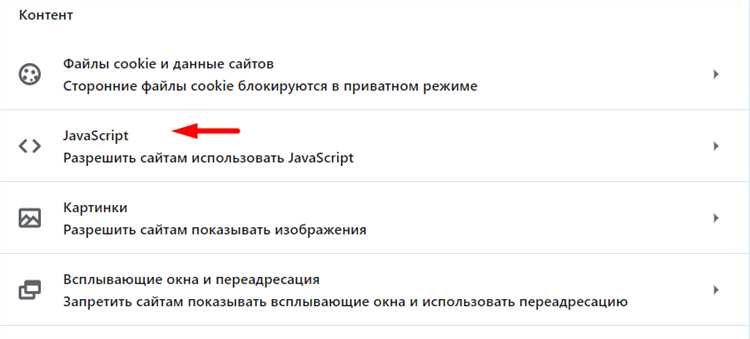 Как открыть настройки Safari на iPhone