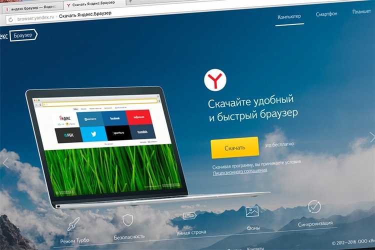 Как проверить, что JavaScript отключен в Яндекс Браузере