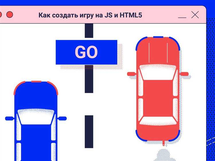 Как открыть файл JavaScript через командную строку