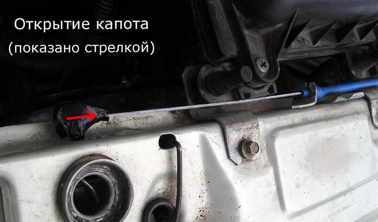Проверка исправности фиксатора капота после открытия