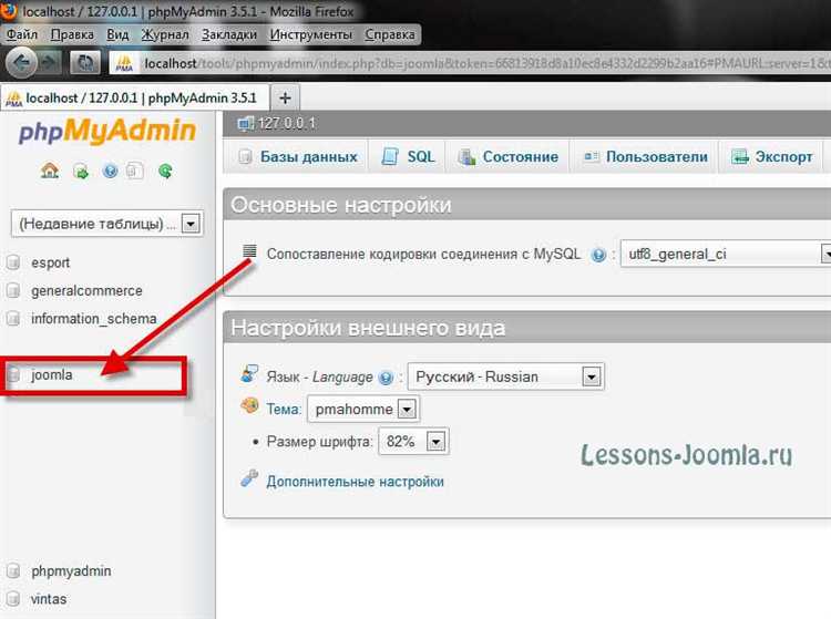 Запуск и отладка PHP-скриптов через Denwer